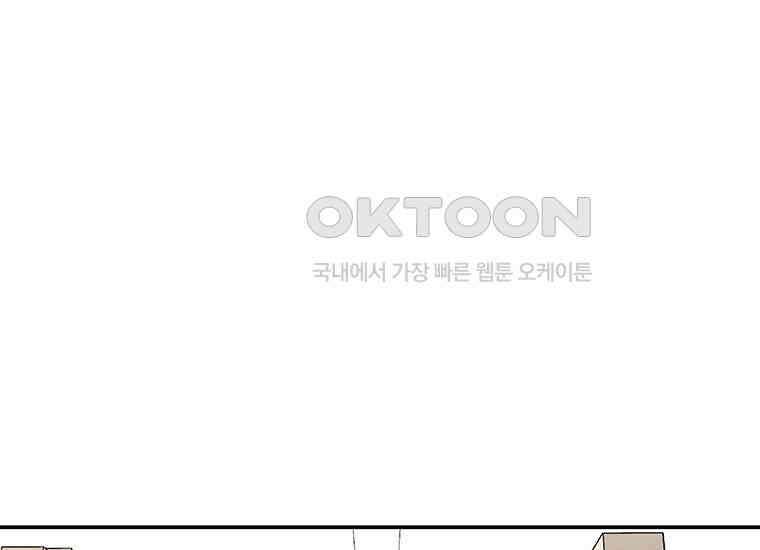 DELETE 020화 33