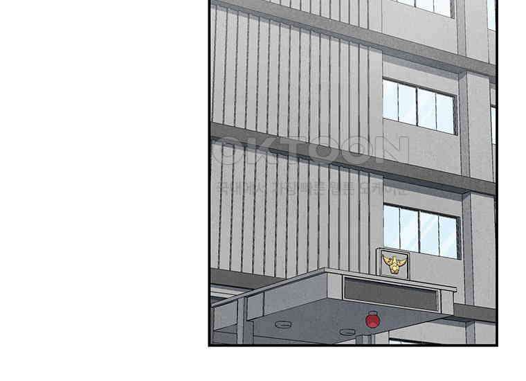 DELETE 023화 6