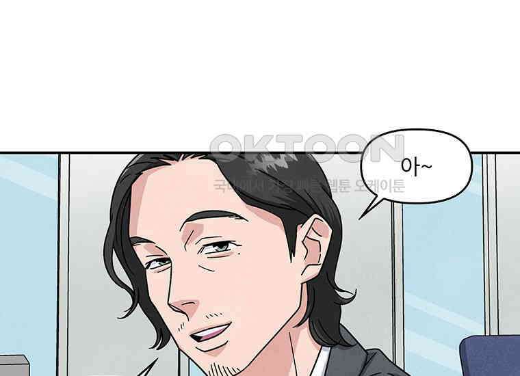 DELETE 023화 28