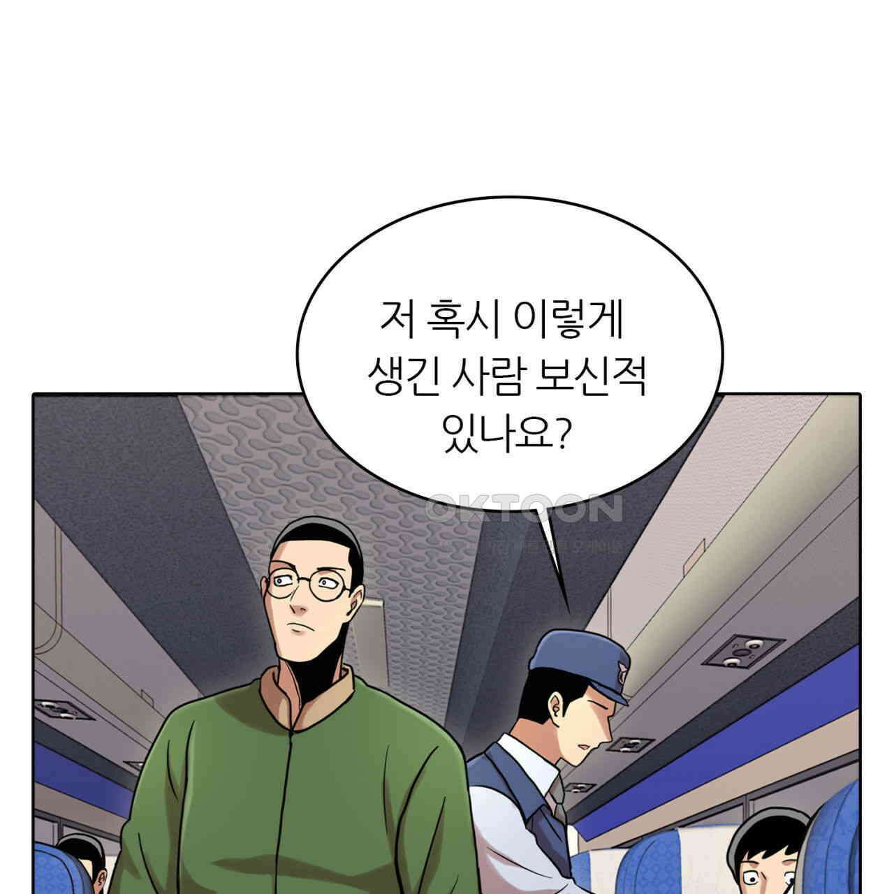 써드아이 체인지 17