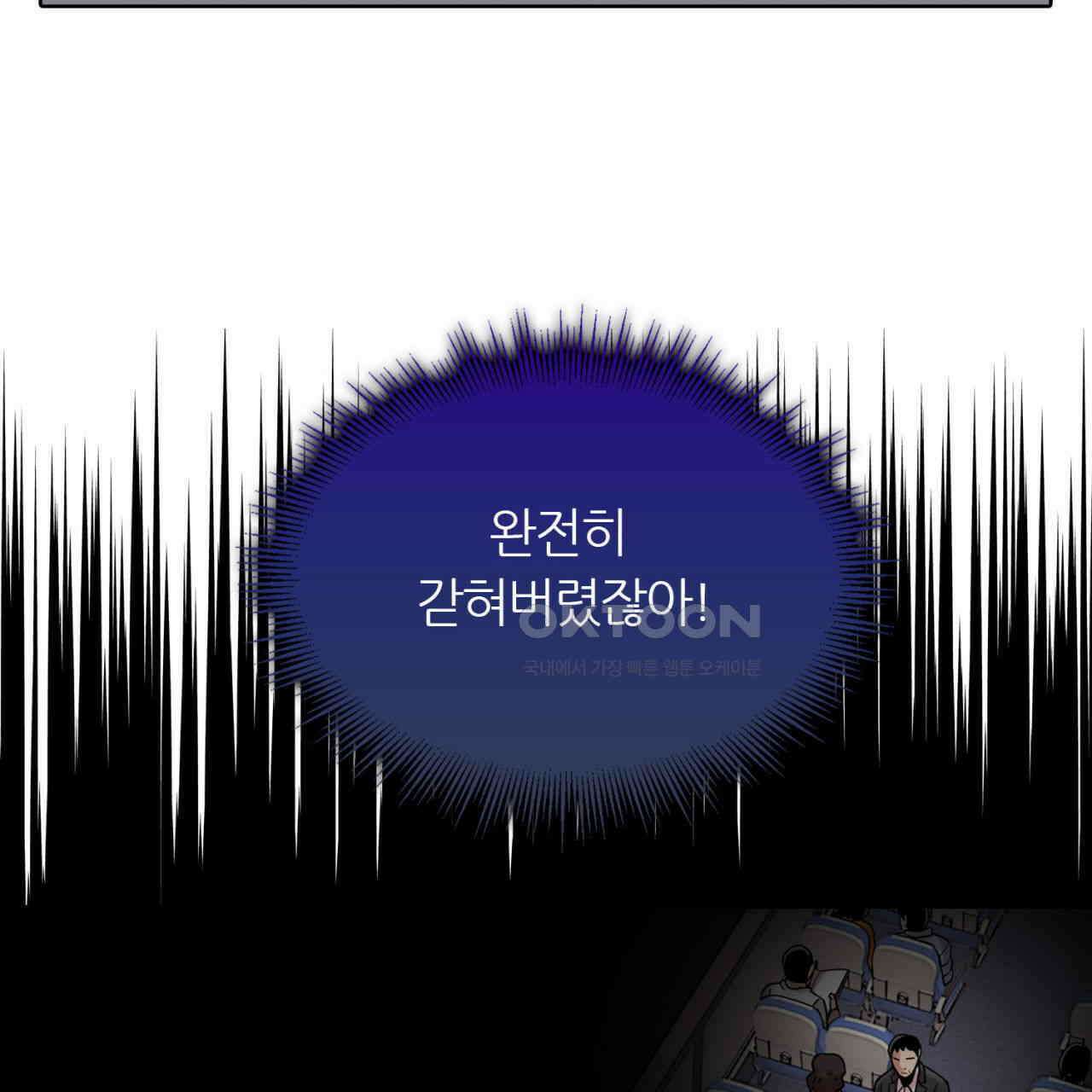 써드아이 체인지 23