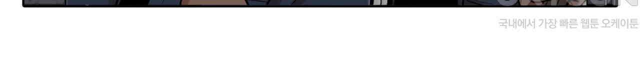 써드아이 체인지 28