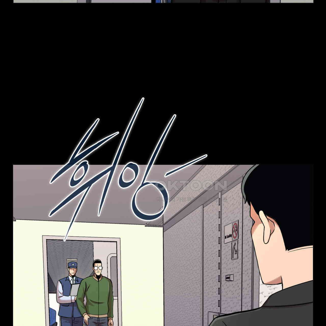 써드아이 체인지 34
