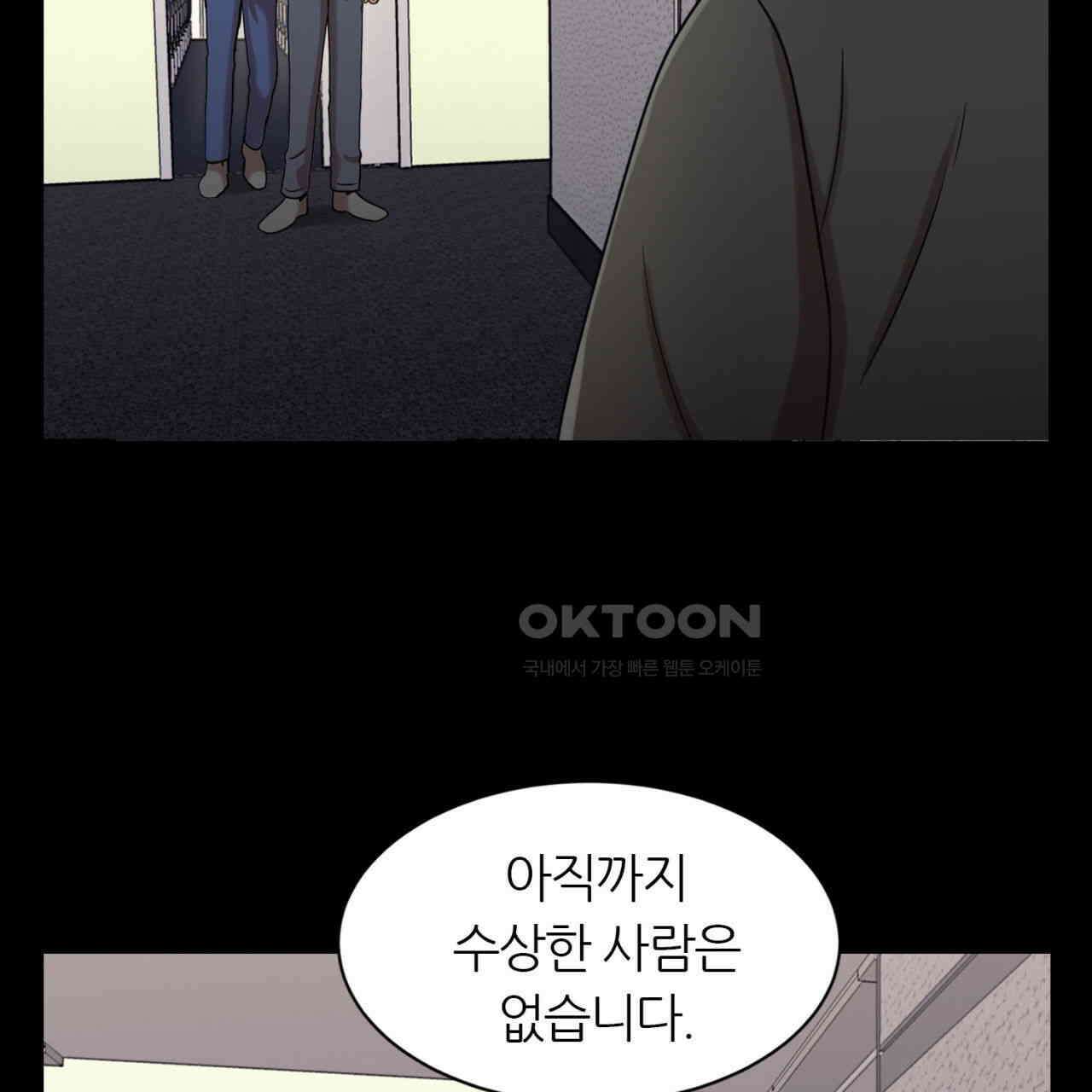 써드아이 체인지 35