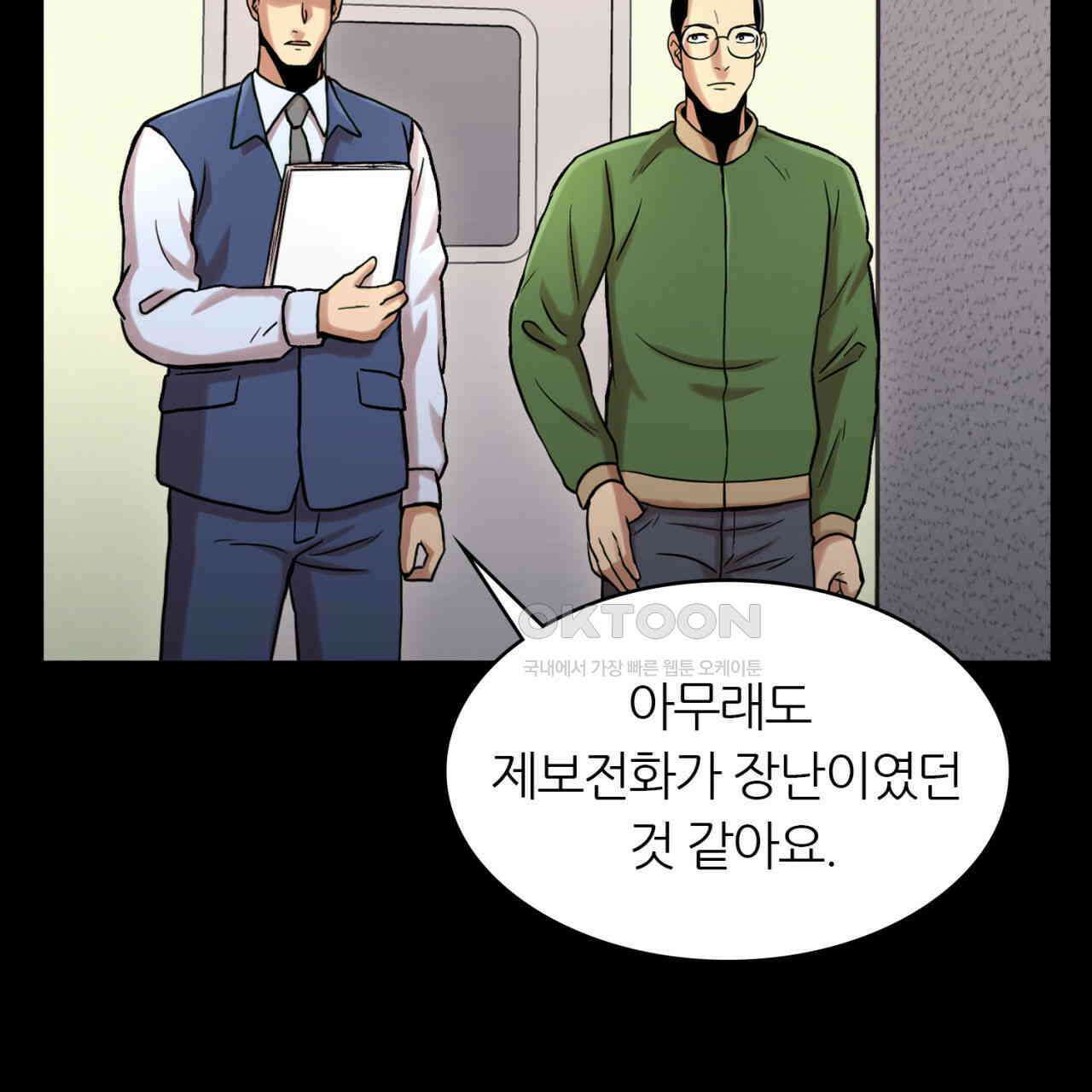써드아이 체인지 37