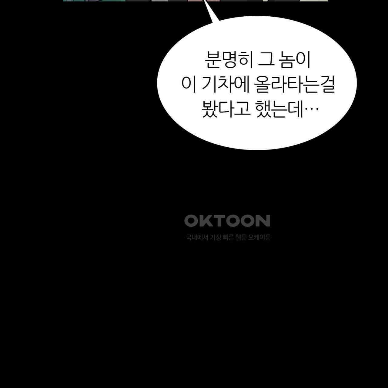 써드아이 체인지 39