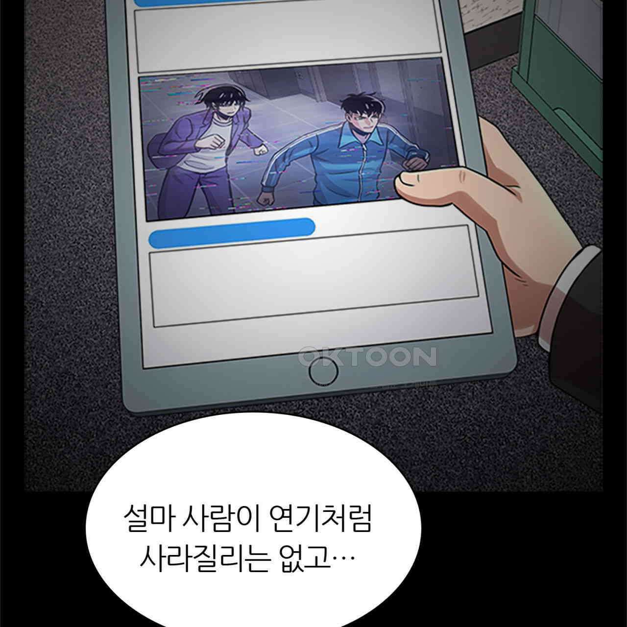 써드아이 체인지 42