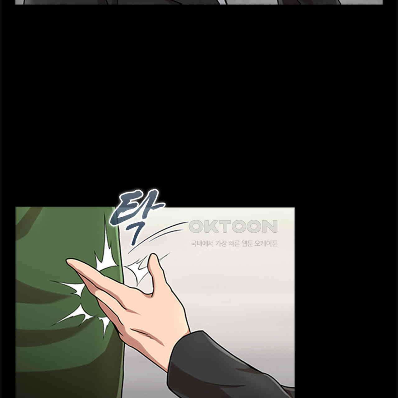 써드아이 체인지 47