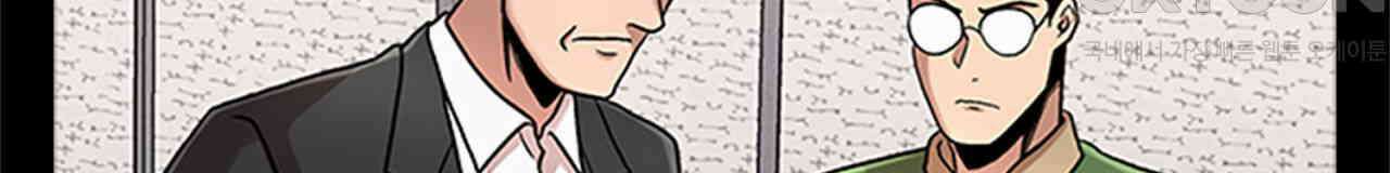 써드아이 체인지 52