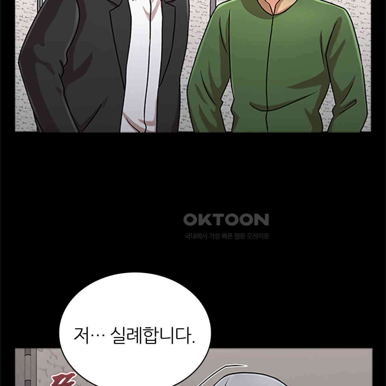 써드아이 체인지 53