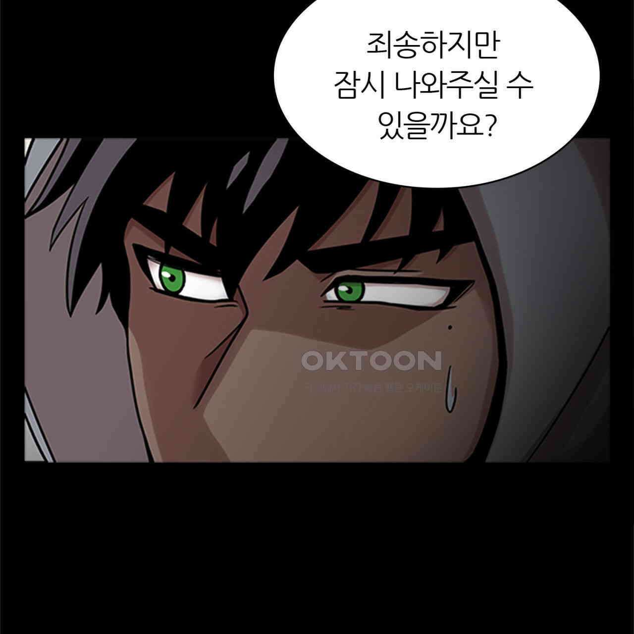 써드아이 체인지 55