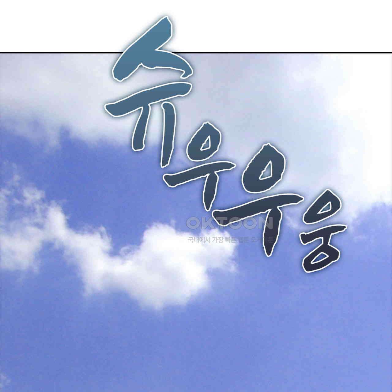 써드아이 체인지 67