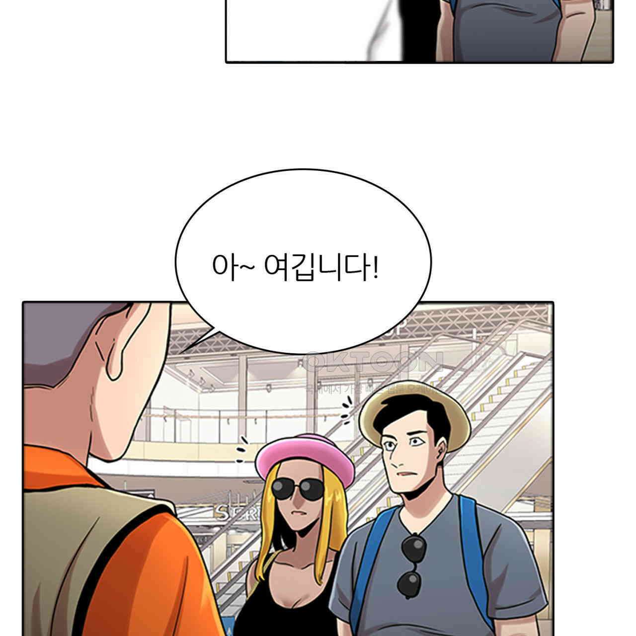 써드아이 체인지 73