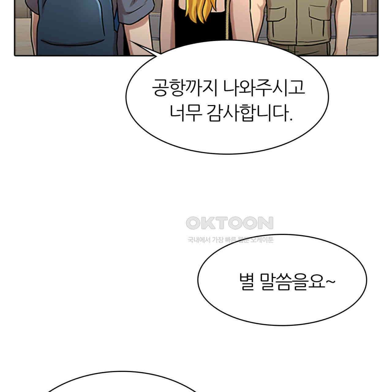 써드아이 체인지 75
