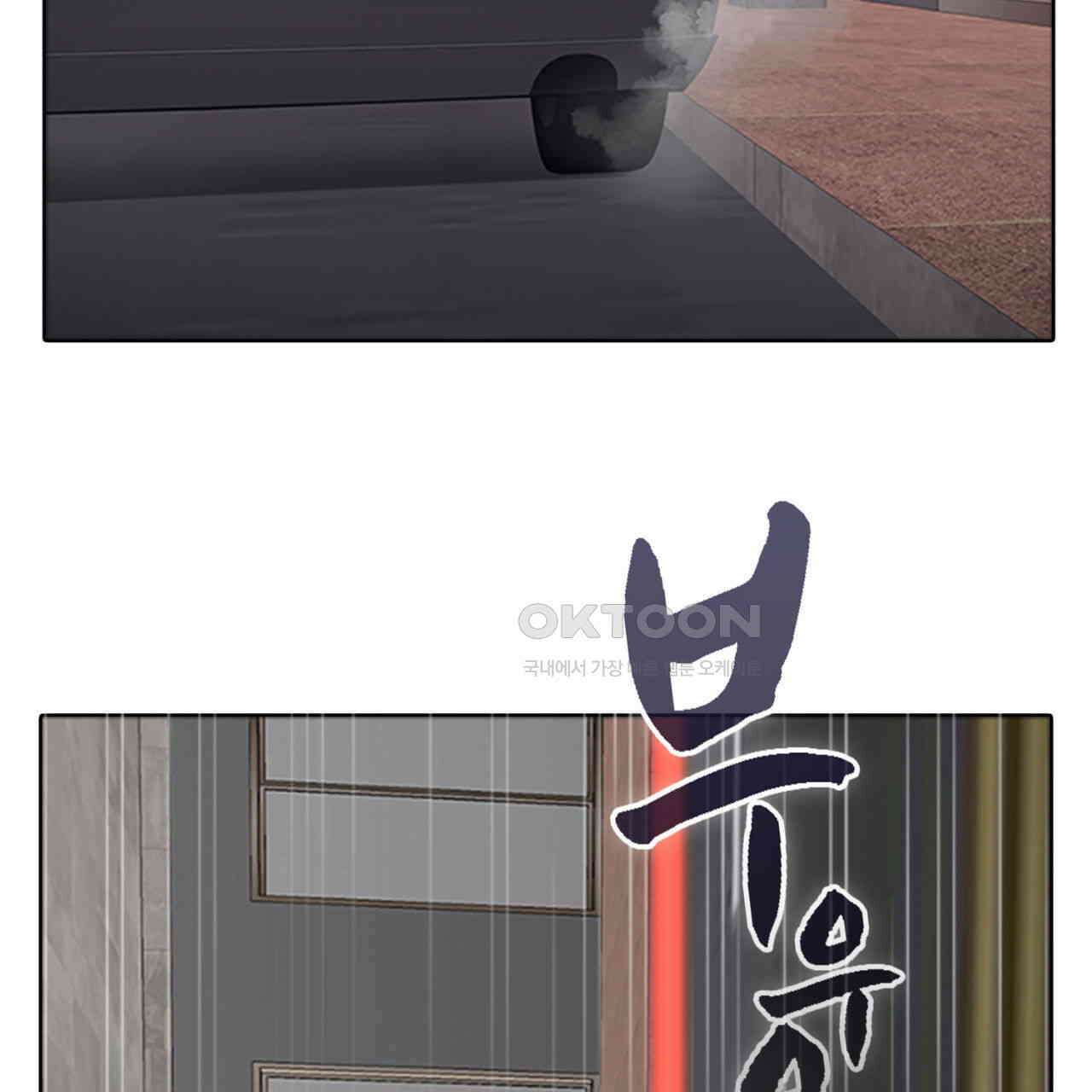 써드아이 체인지 81