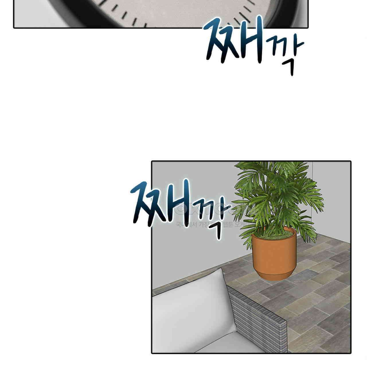 써드아이 체인지 94