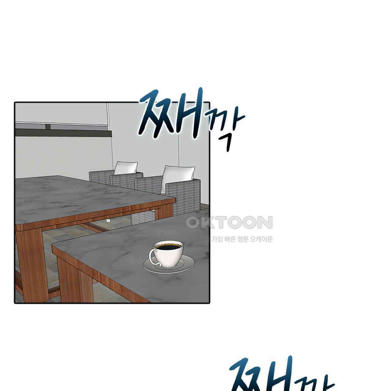 써드아이 체인지 95