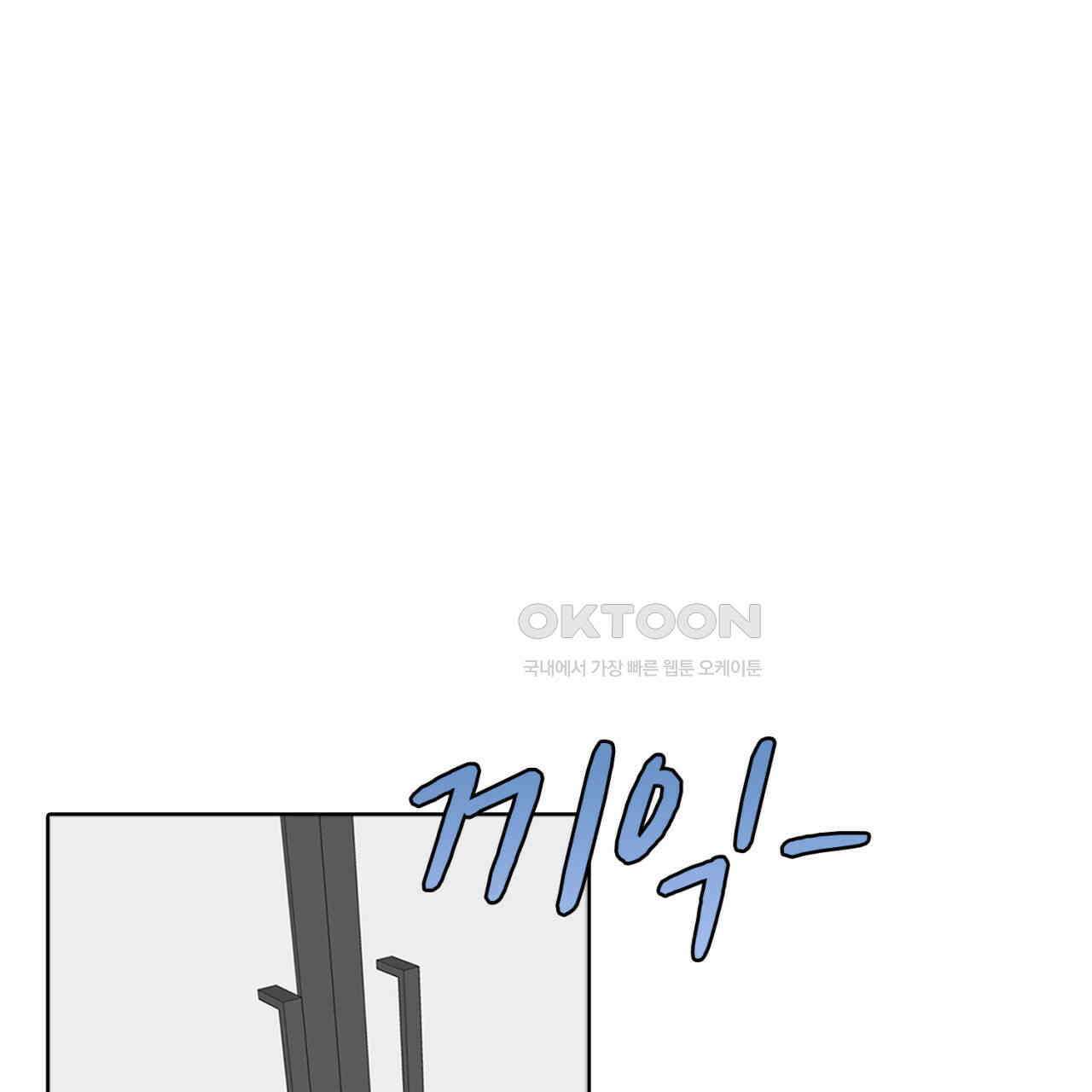 써드아이 체인지 98