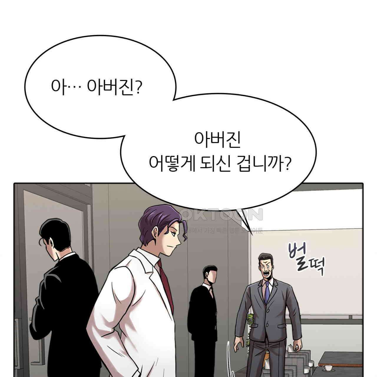 써드아이 체인지 101