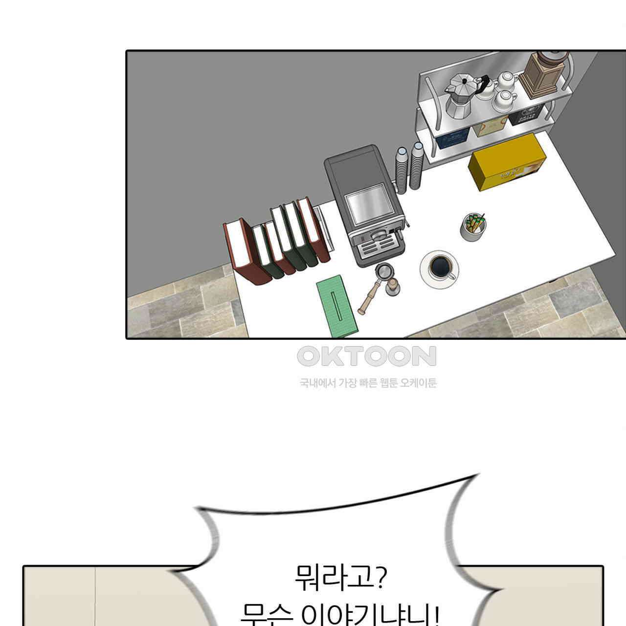 써드아이 체인지 105