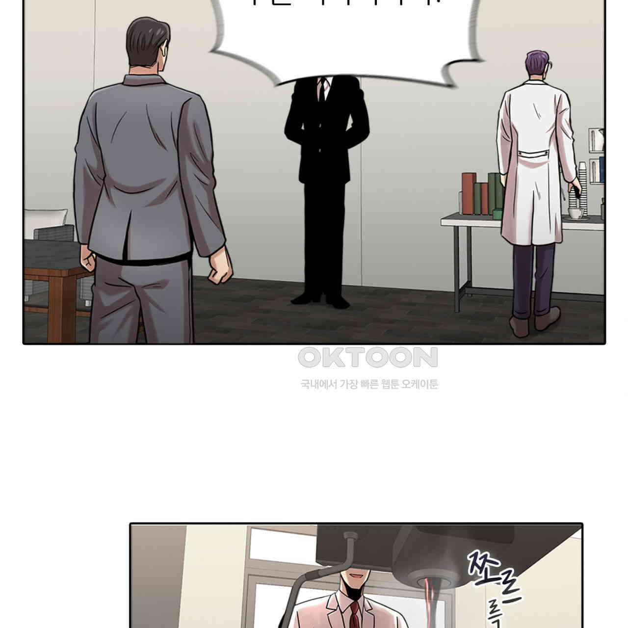 써드아이 체인지 106