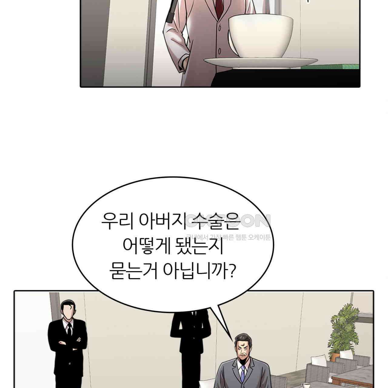써드아이 체인지 107