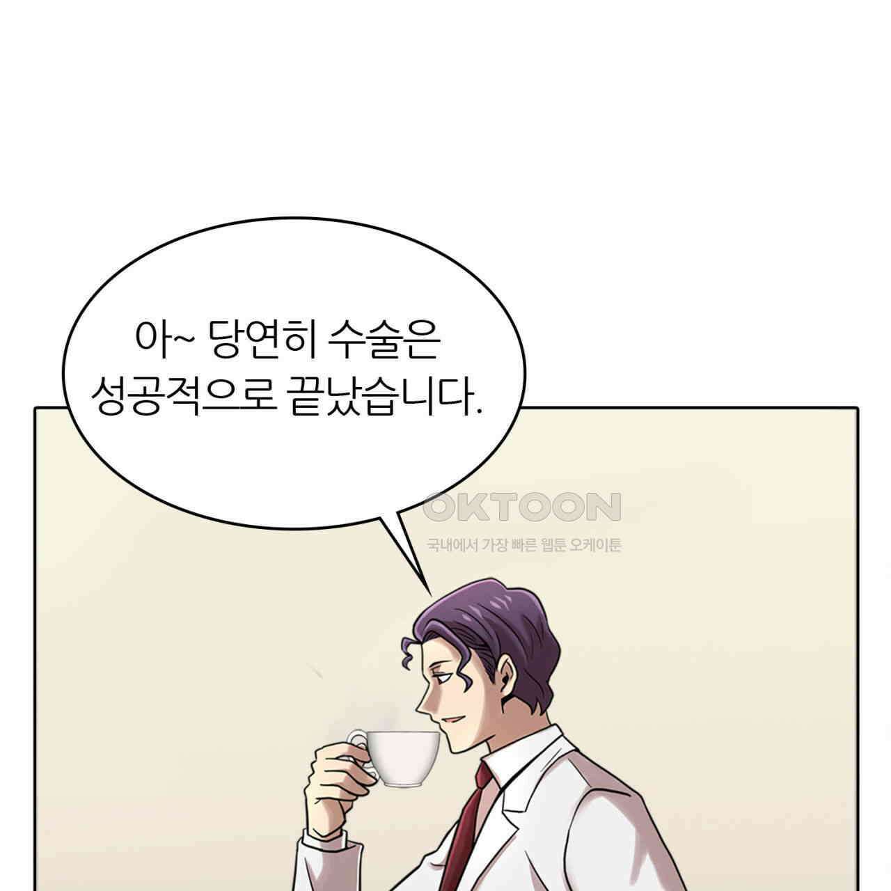 써드아이 체인지 111