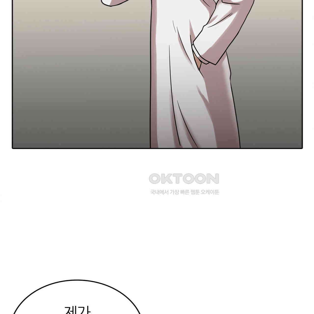 써드아이 체인지 113