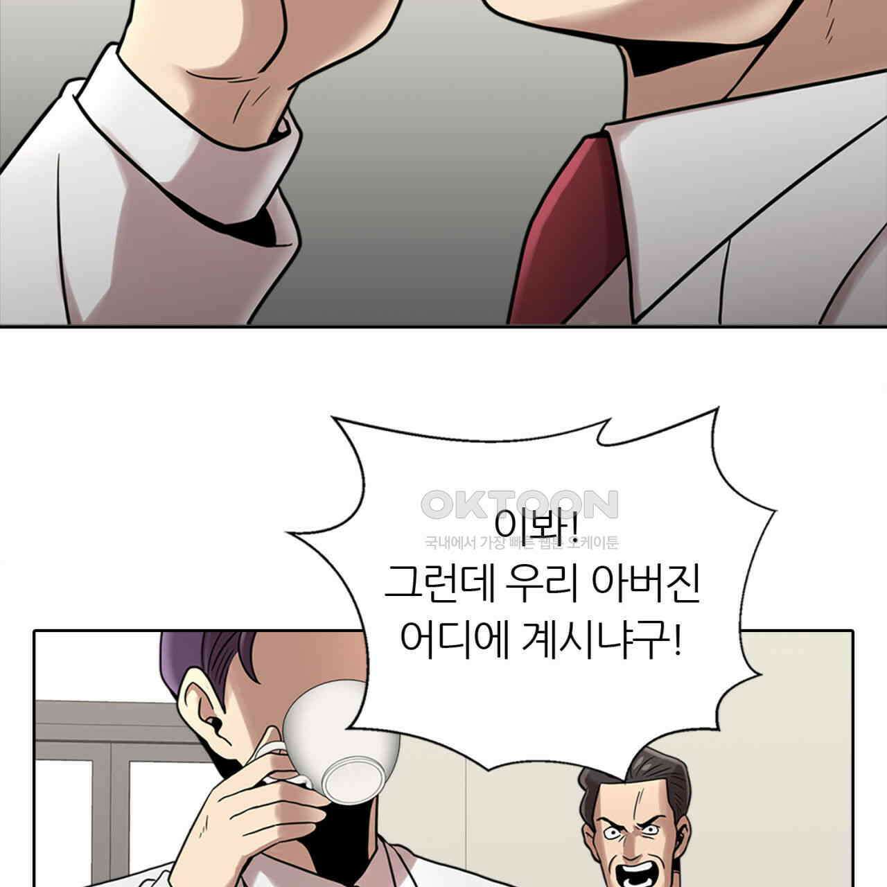 써드아이 체인지 115