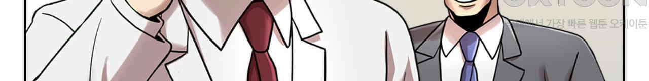 써드아이 체인지 116