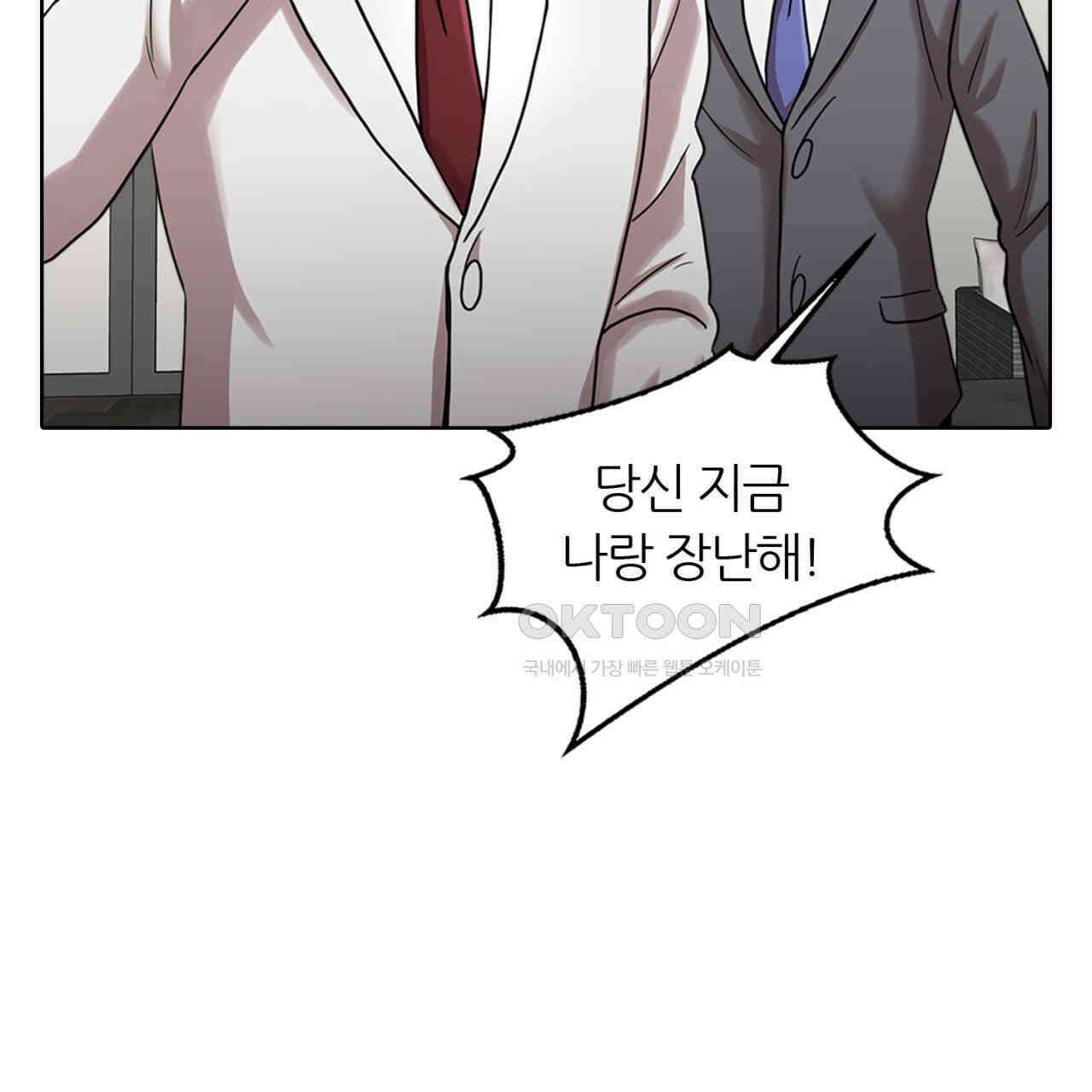 써드아이 체인지 117