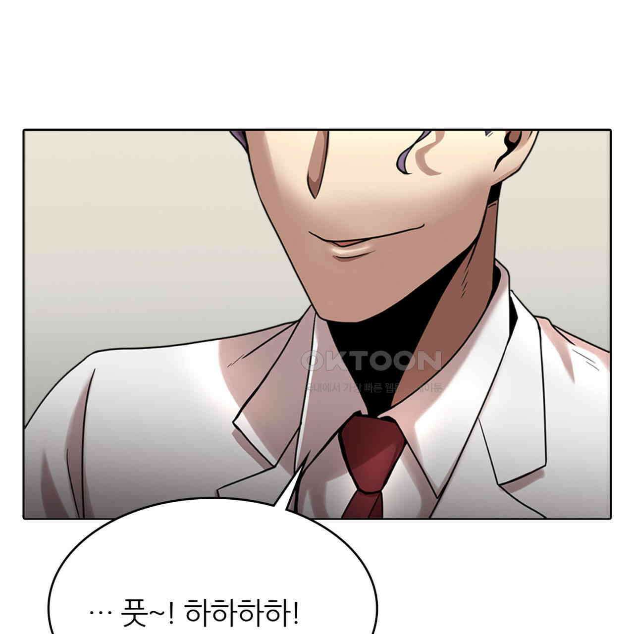써드아이 체인지 119