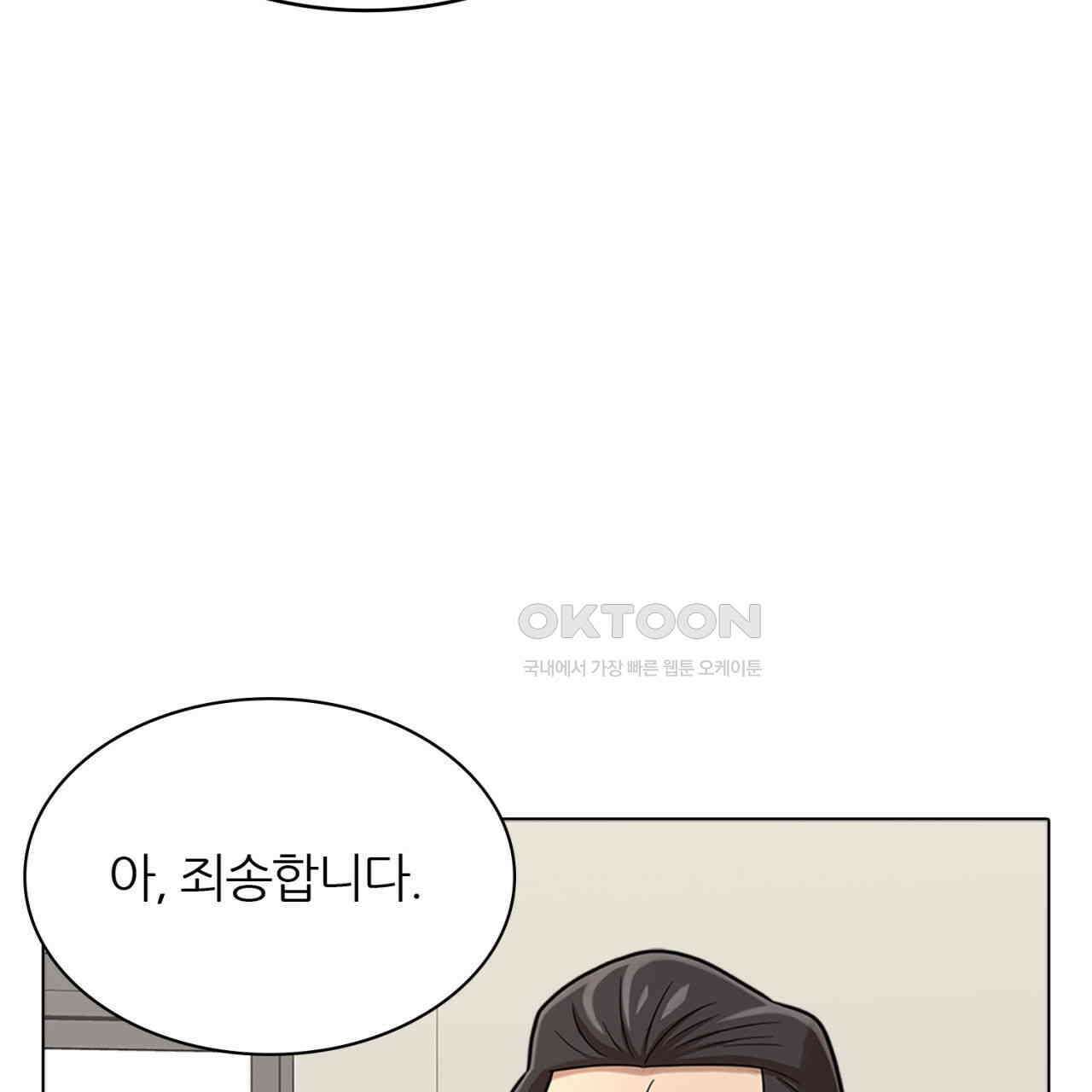 써드아이 체인지 121
