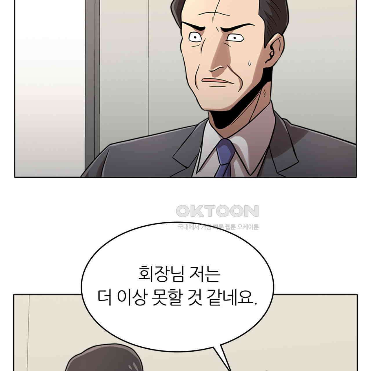써드아이 체인지 122