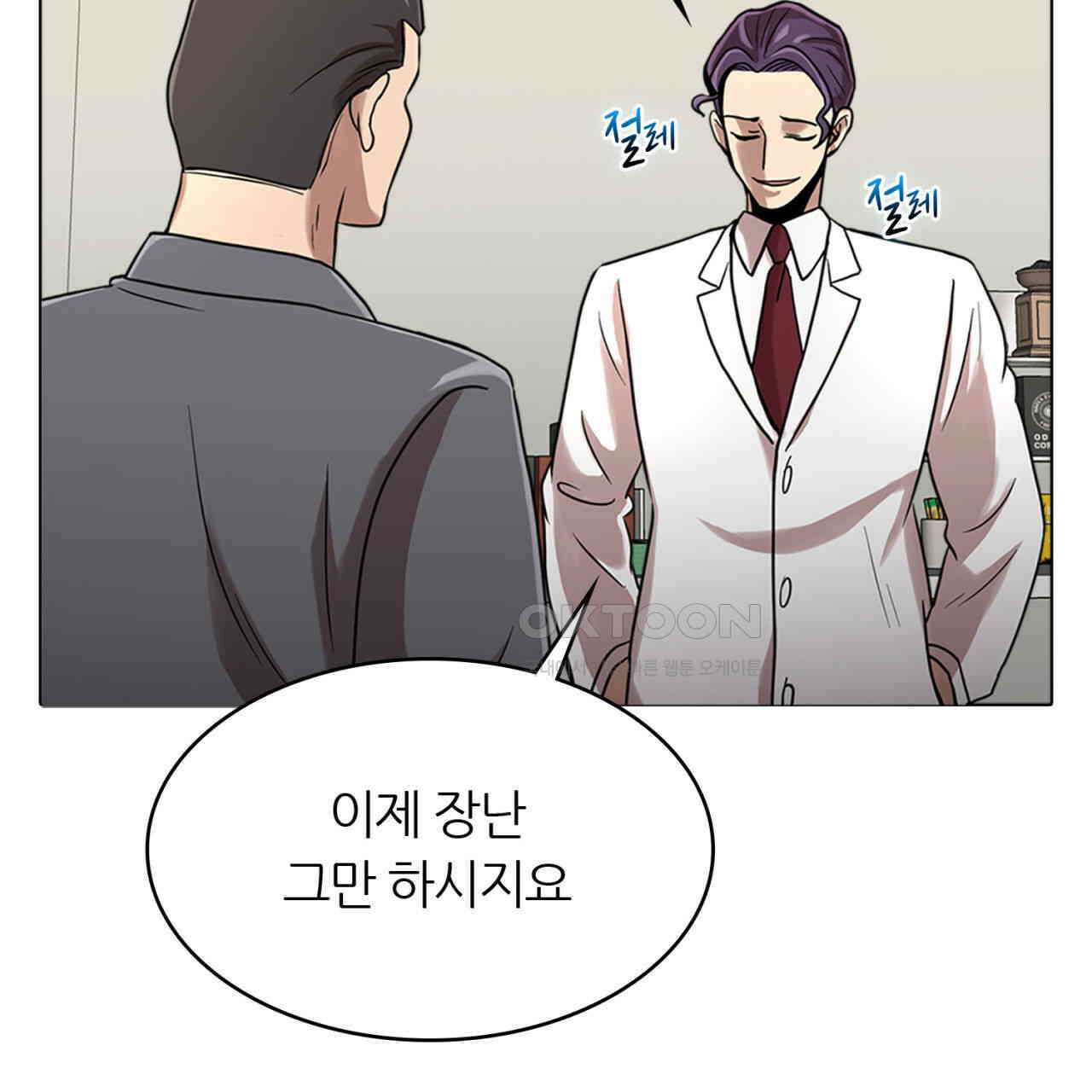 써드아이 체인지 123