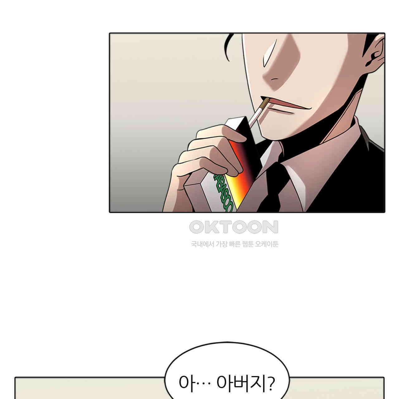 써드아이 체인지 126