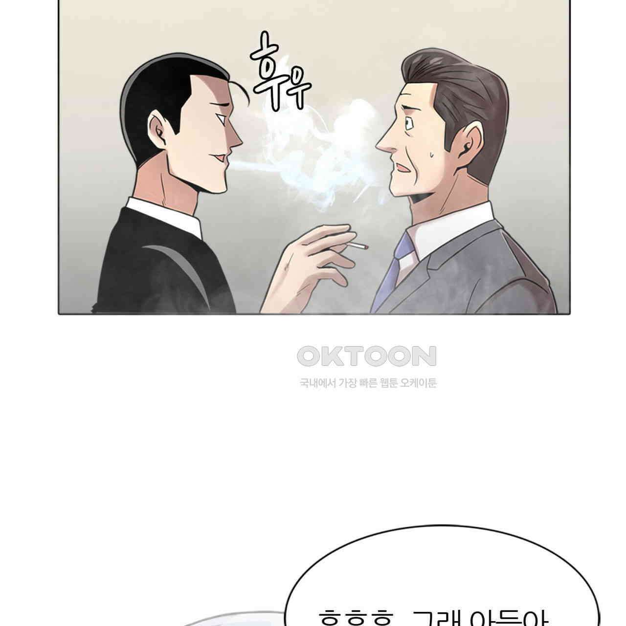 써드아이 체인지 129