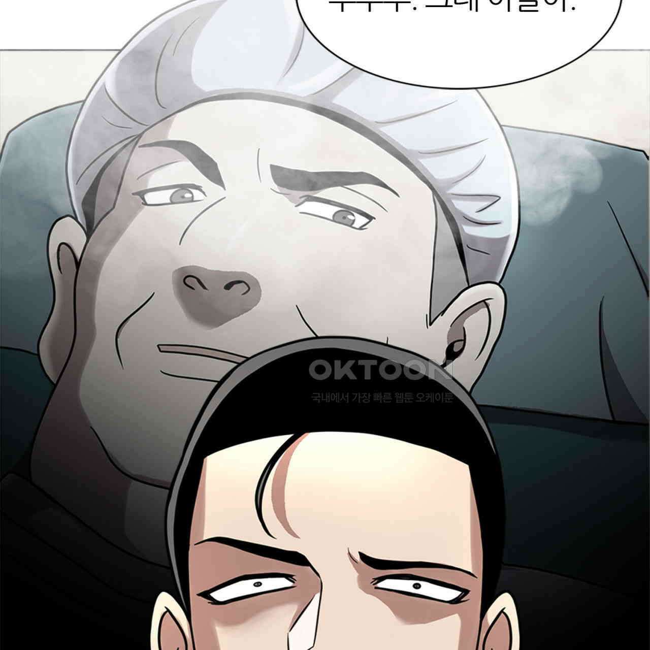 써드아이 체인지 130