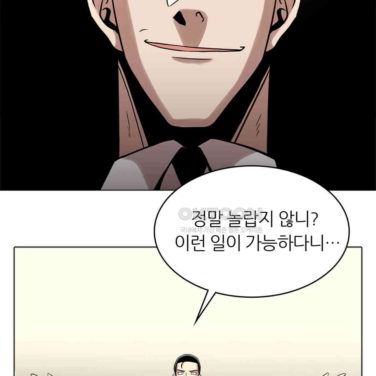 써드아이 체인지 131