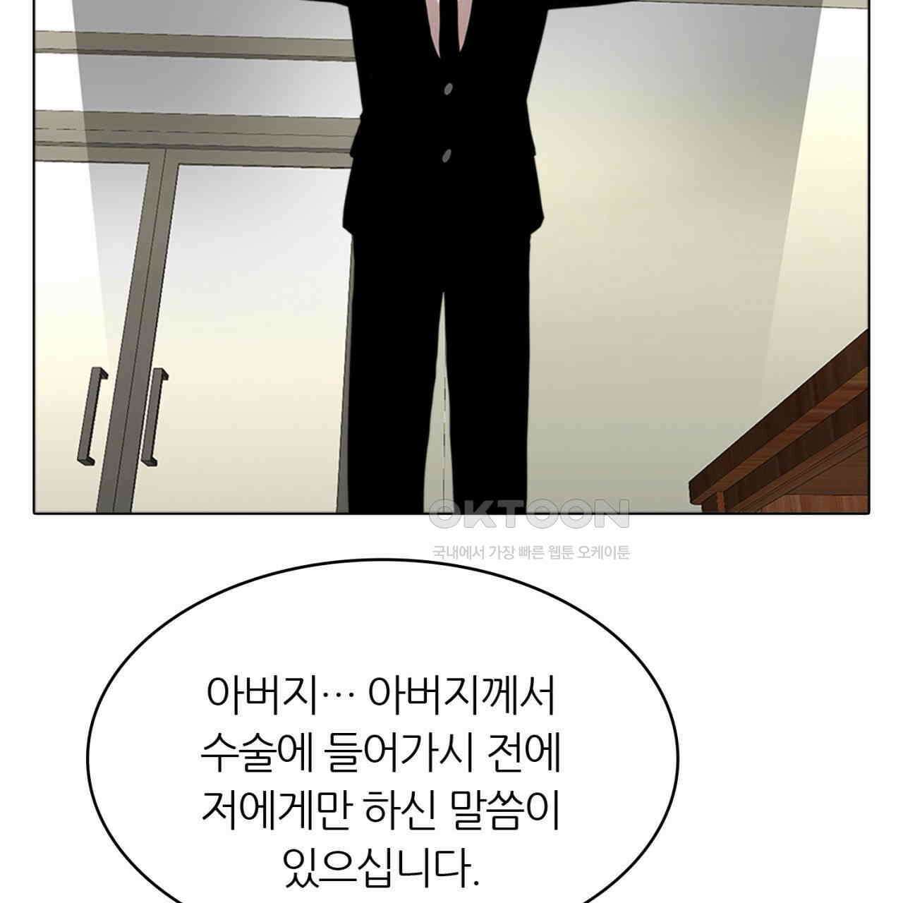 써드아이 체인지 133