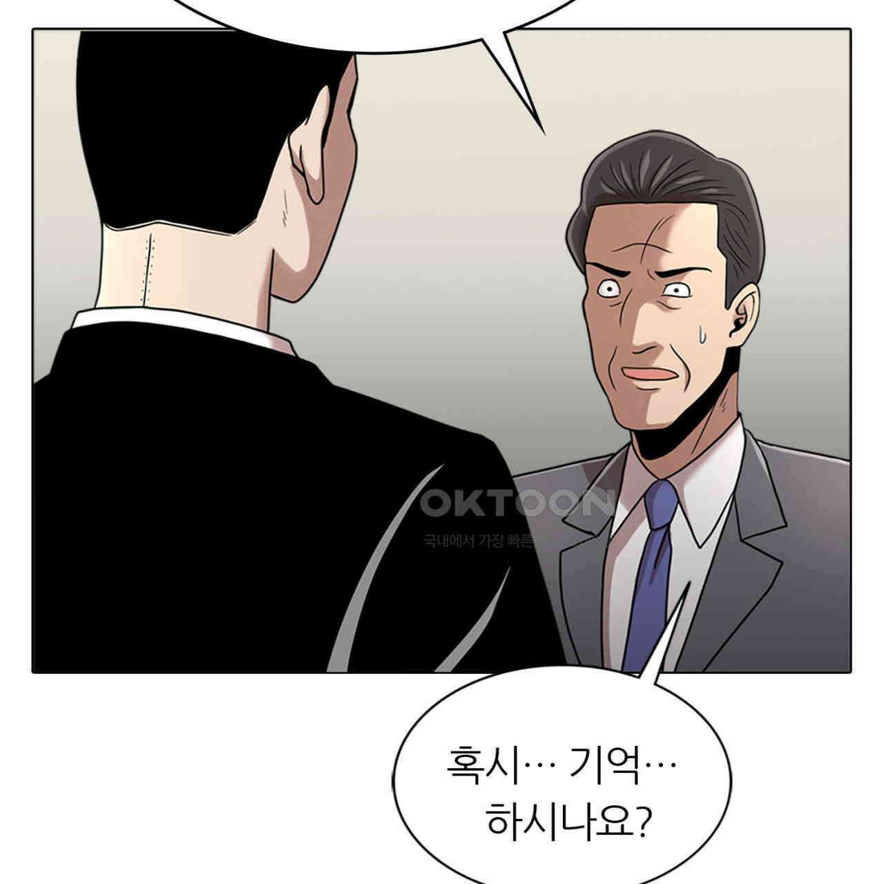 써드아이 체인지 134