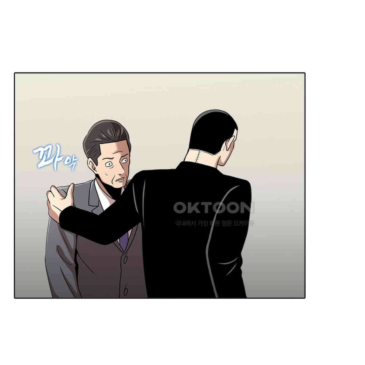 써드아이 체인지 137