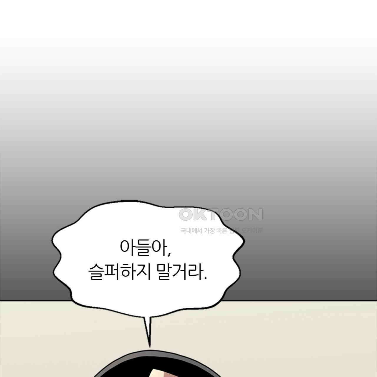 써드아이 체인지 138