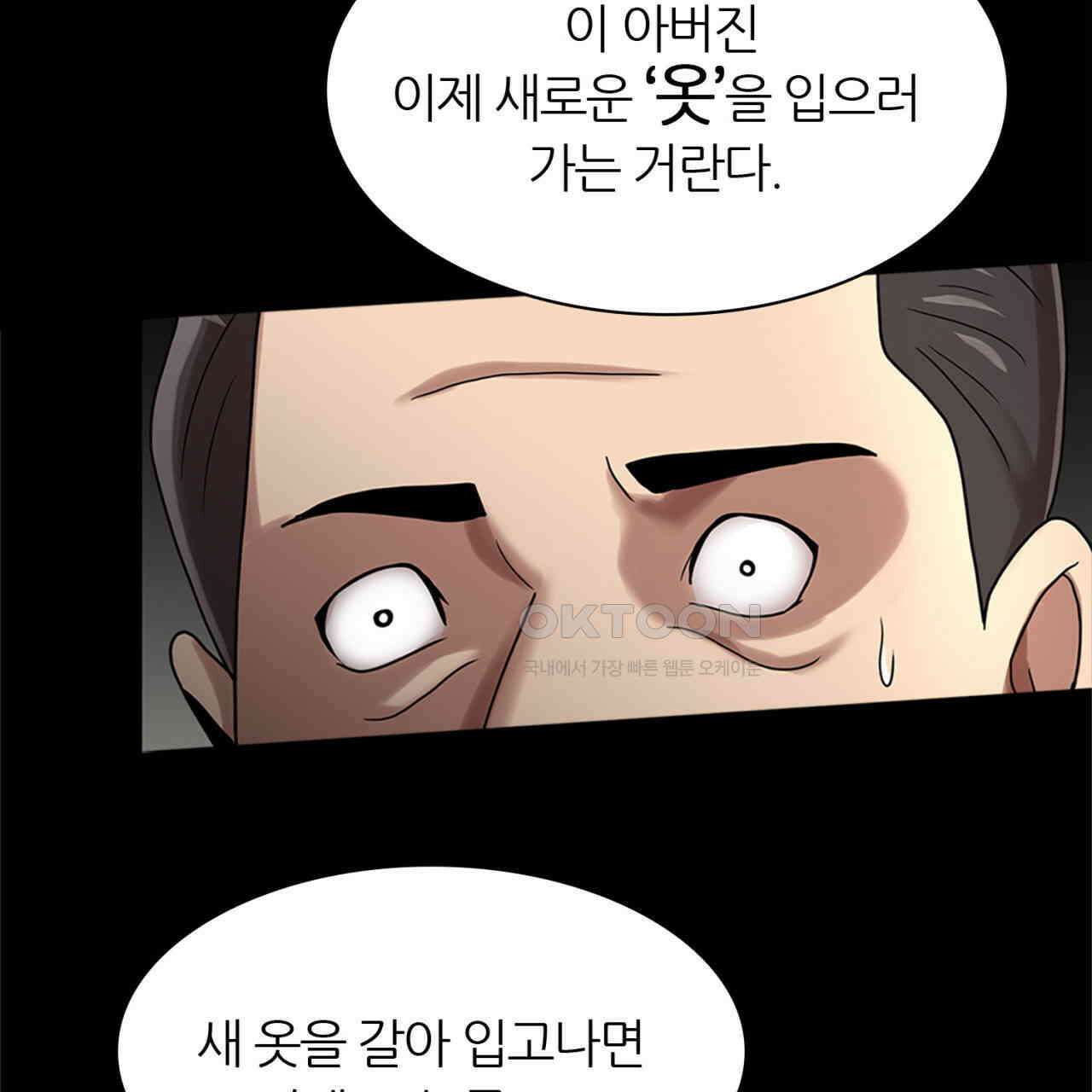 써드아이 체인지 141