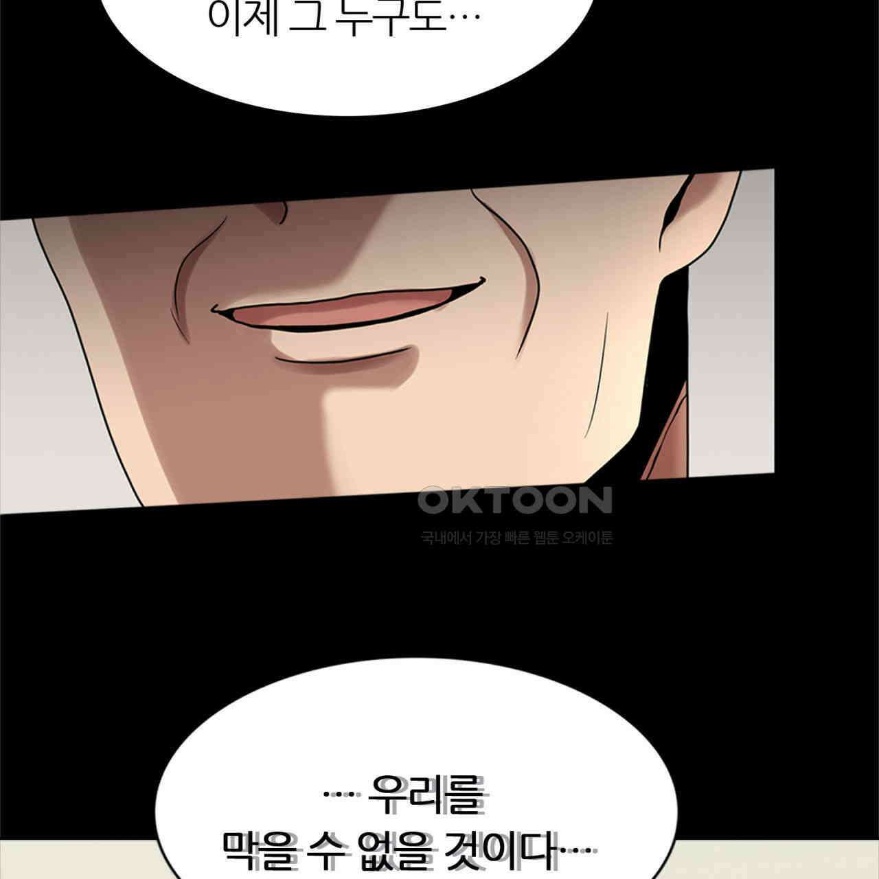써드아이 체인지 142