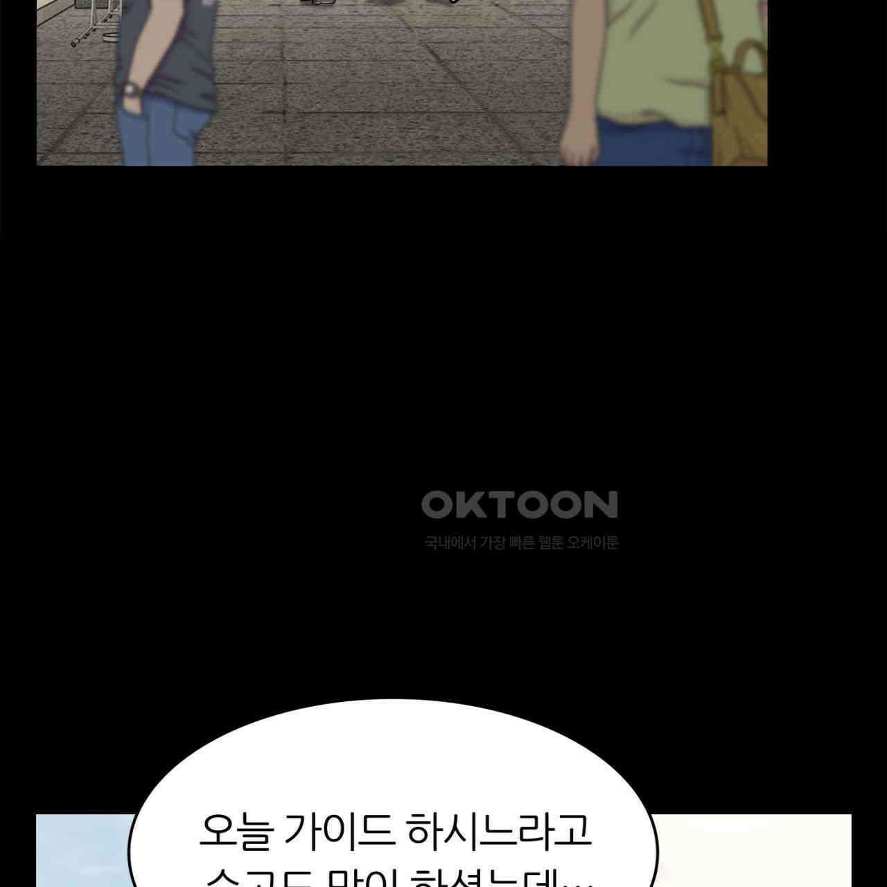 써드아이 체인지 155