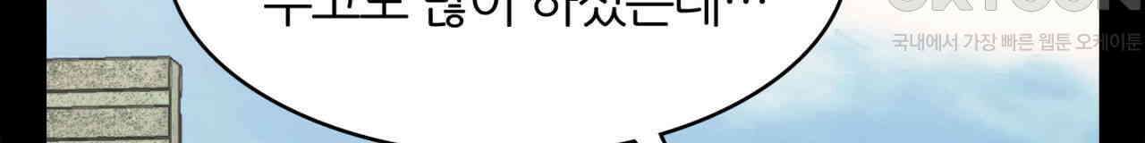 써드아이 체인지 156