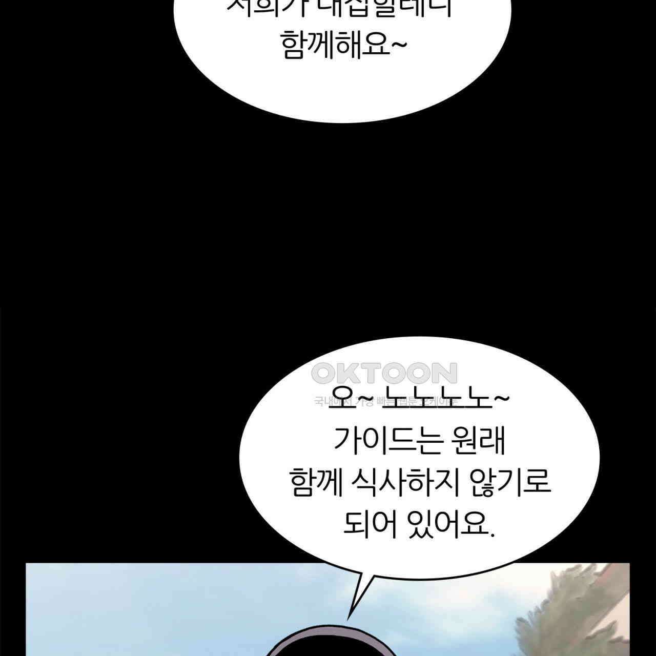 써드아이 체인지 159