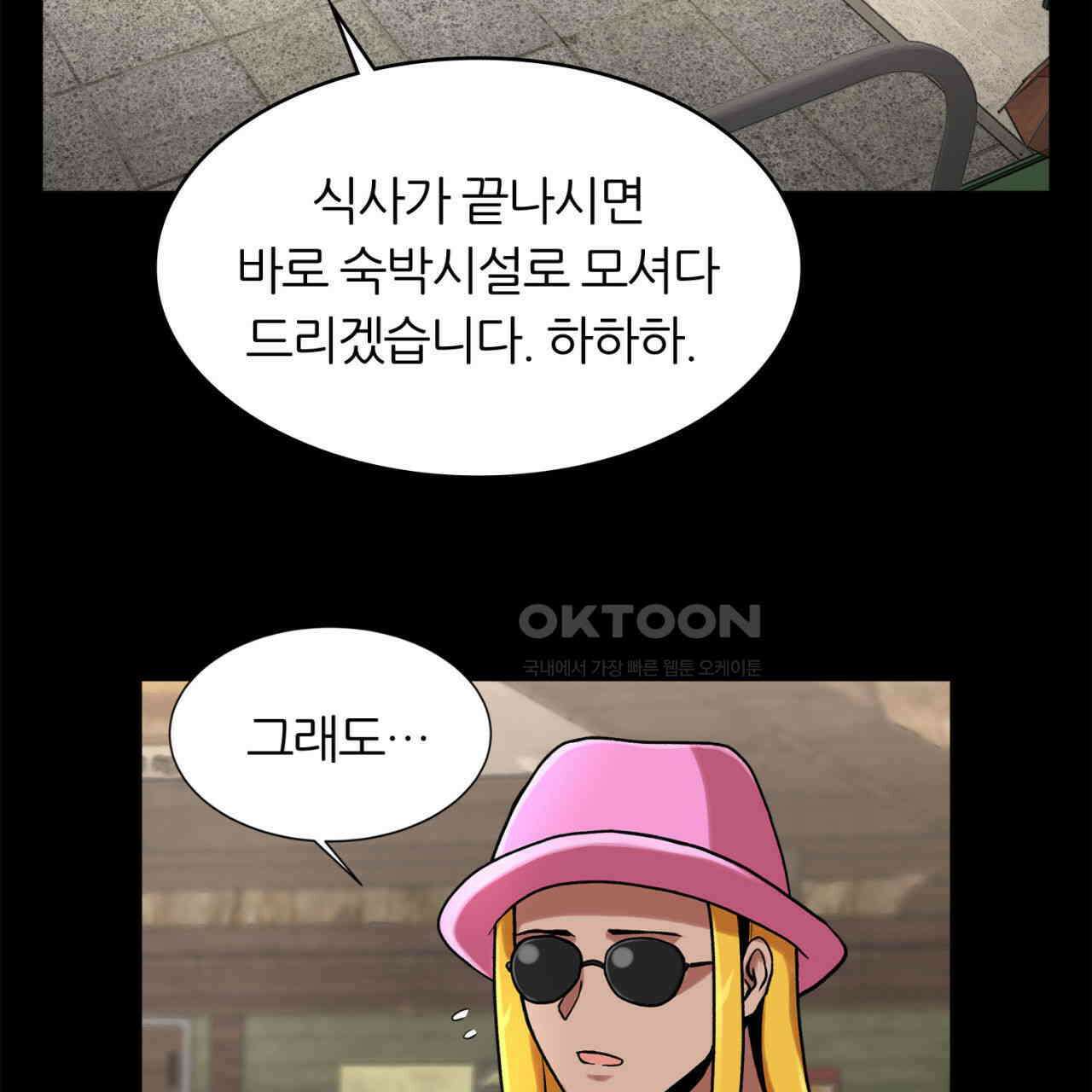 써드아이 체인지 163