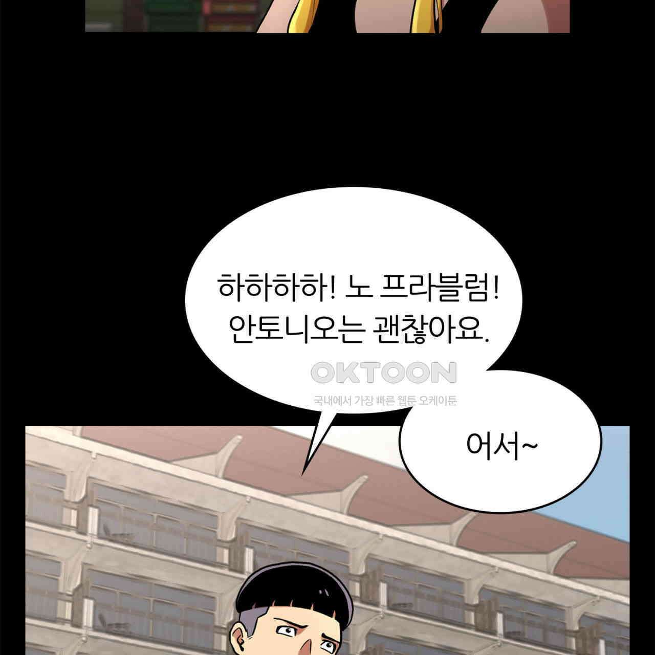 써드아이 체인지 165